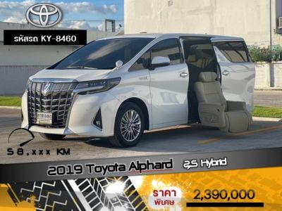 2019 Toyota Alphard 2.5 Hybrid
